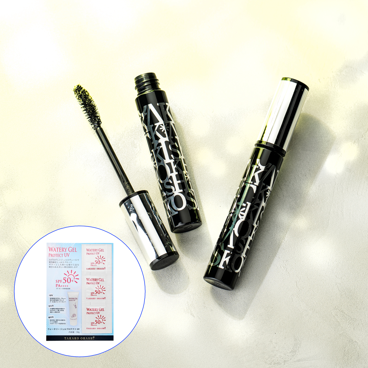 大橋タカコ マスカラセラムビューティアップ 2本 UVパウチ付 大橋