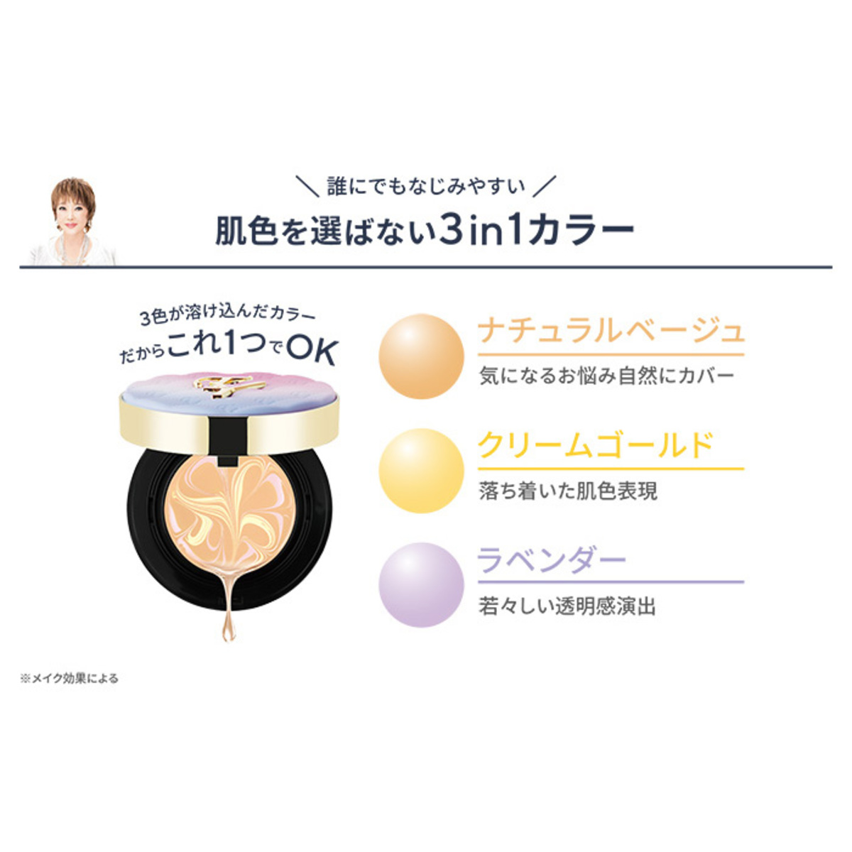 たかの友梨エステファクトジュエリーパクトVC3個分セット たかの友梨