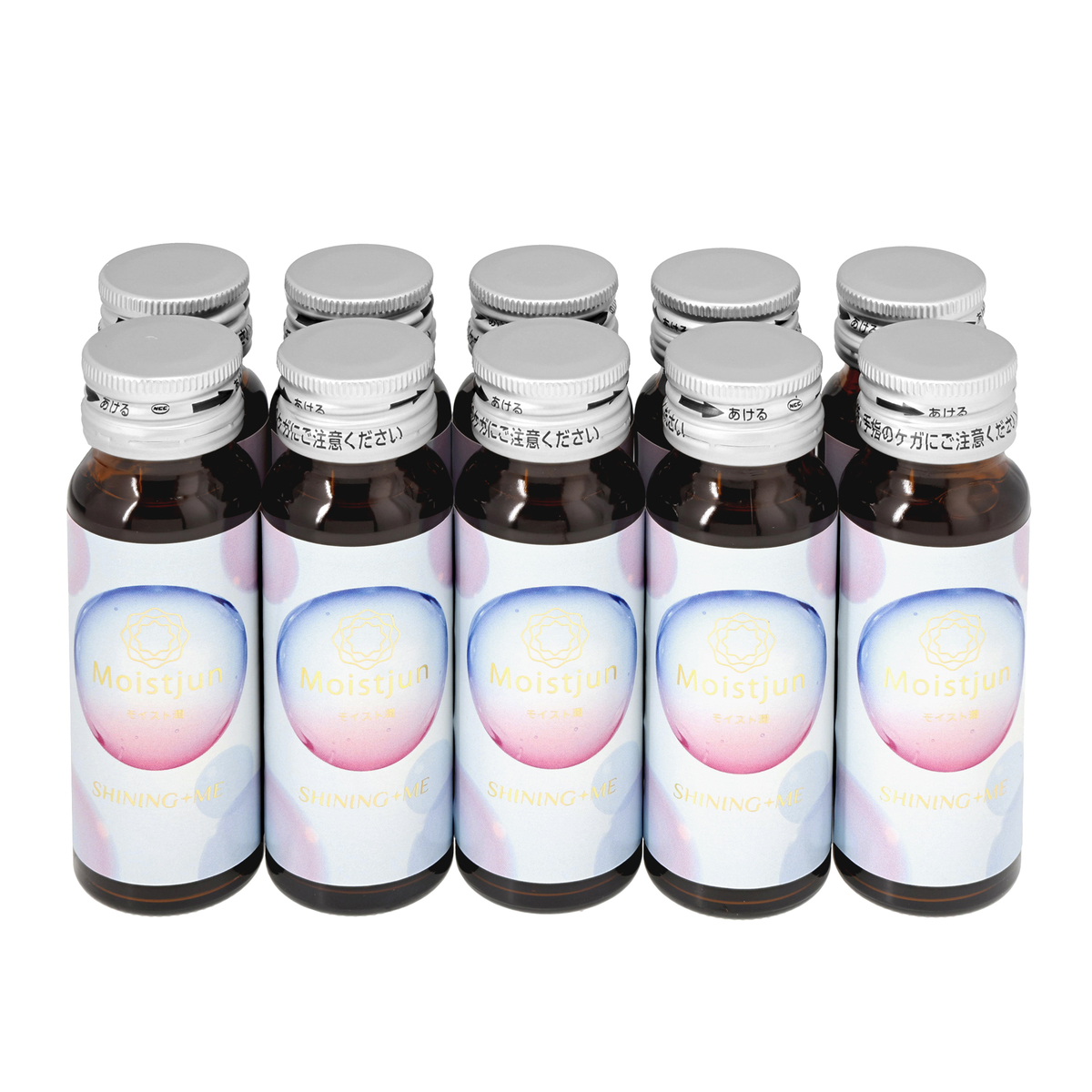 シャイニングミー モイスト潤 10本セット シャイニングミー（SHINING
