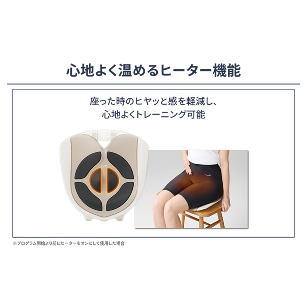 SIXPAD Perine Fit[ペリネフィット] シックスパッド（SIXPAD） - QVC.jp