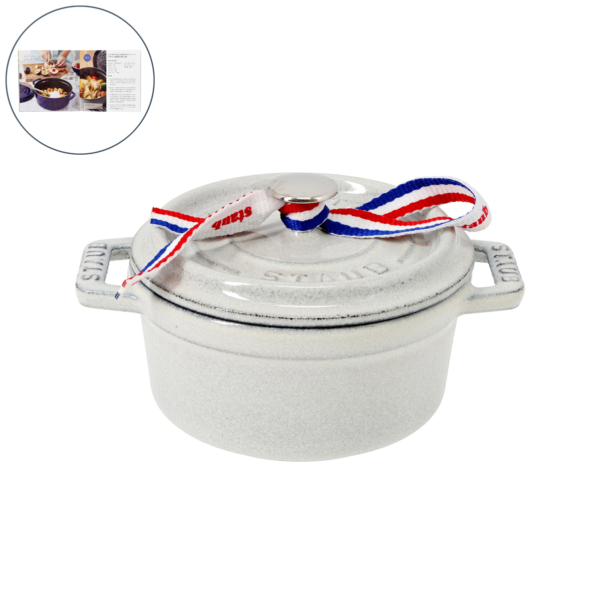 staub ピコ・ココット ラウンド 10cm staub（ストウブ） - QVC.jp