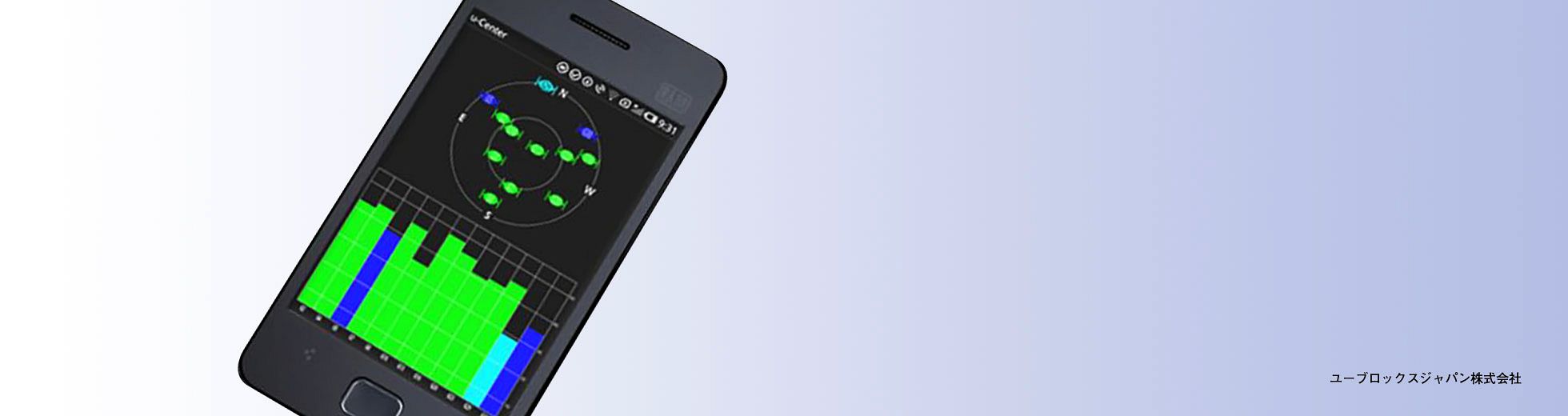 ユーブロックス「u-center Android」｜みちびき対応製品｜みちびき（準