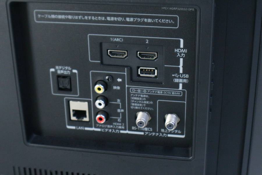 楽天市場】東芝 TOSHIBA REGZA 32V型ハイビジョン液晶テレビ S10 32S10