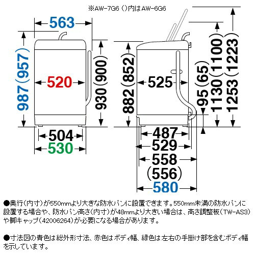 楽天市場】東芝 東芝 全自動洗濯機 7kg グランホワイト AW-7G6-W
