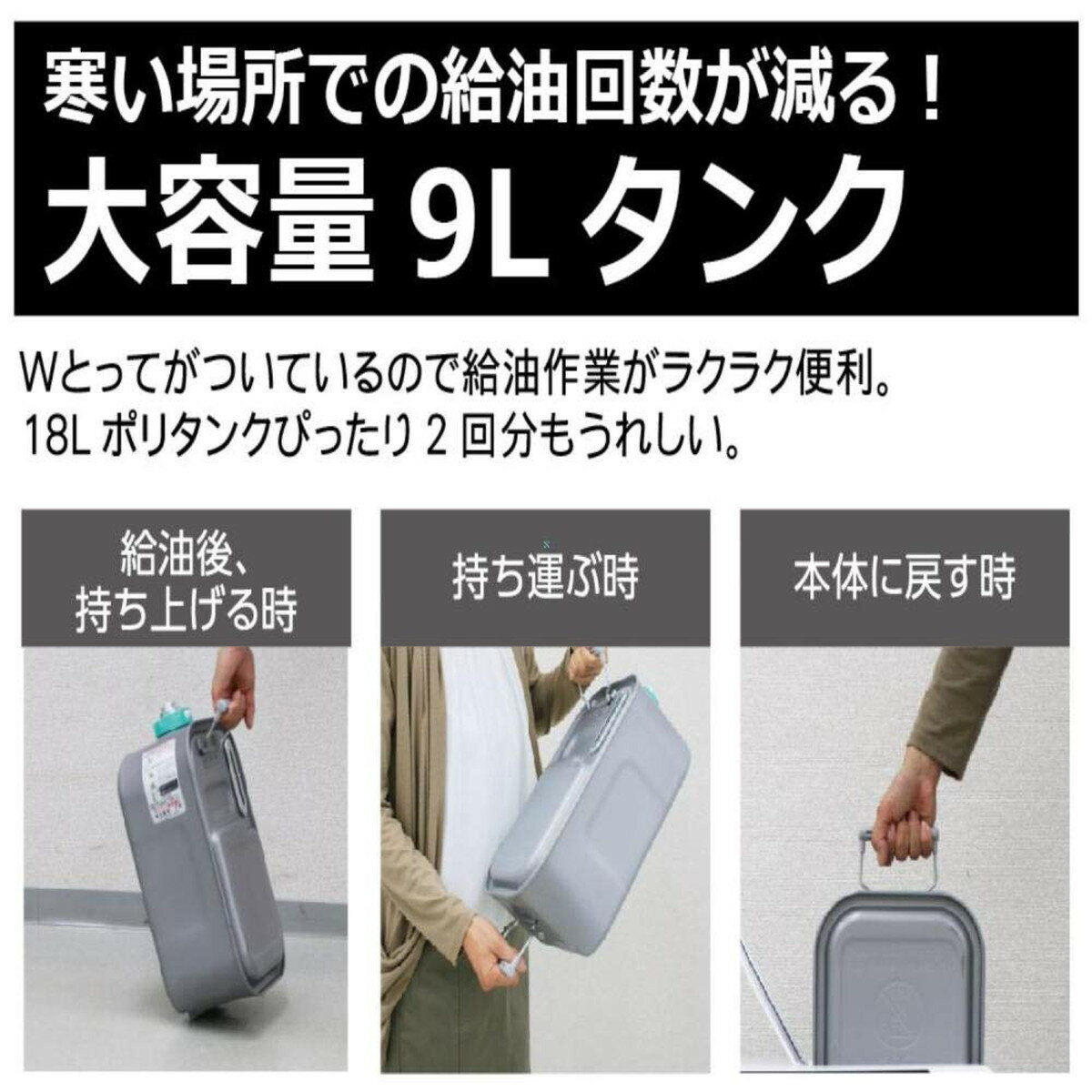 楽天市場】ダイニチ工業 DAINICHI 石油ファンヒーター FW-3619L(W