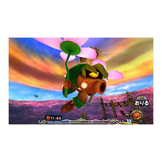 楽天市場】任天堂 3DS ゼルダの伝説 ムジュラの仮面 3D 【3DS