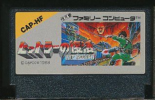 楽天市場】カプコン ヒットラーの復活 ファミコン | 価格比較 - 商品