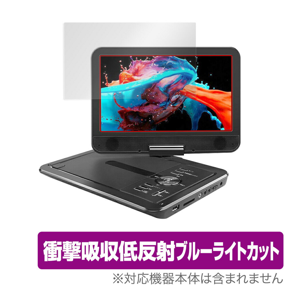 楽天市場】テクタイト AVOX ポータブルBD・DVDプレーヤー オリジナル