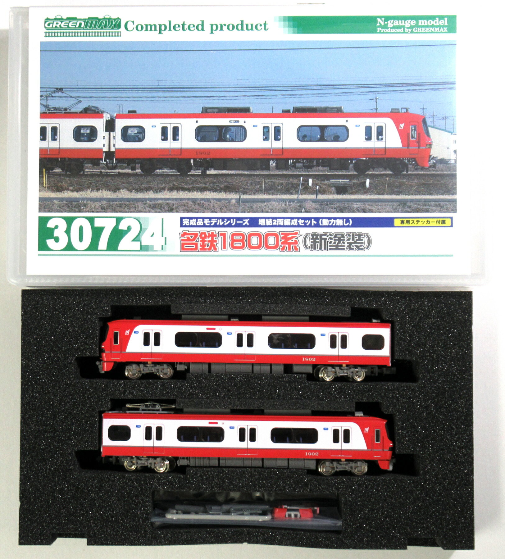 楽天市場】グリーンマックス 名鉄1800系（新塗装）基本2両編成