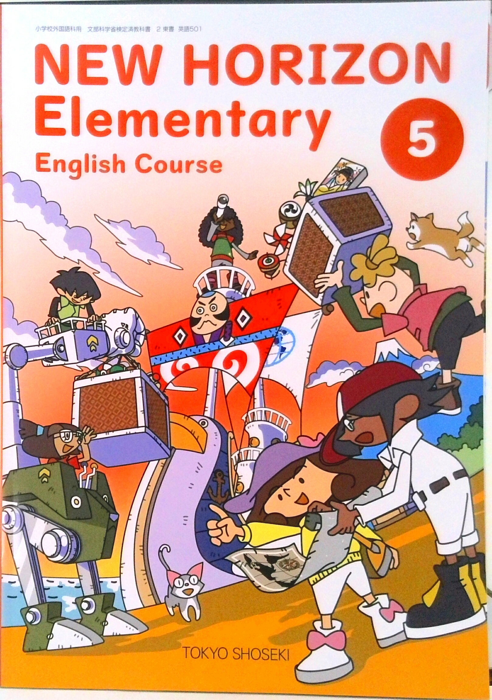 楽天市場】東京書籍 NEW HORIZON Elementary English Course 5 令和2
