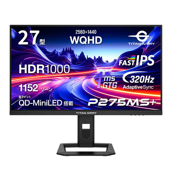 楽天市場】PHILIPS PCモニター 27E1N5900E/11 | 価格比較 - 商品価格ナビ