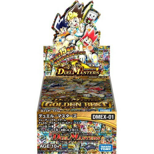 楽天市場】タカラトミー デュエル・マスターズ DMX-22 TCG 超ブラック