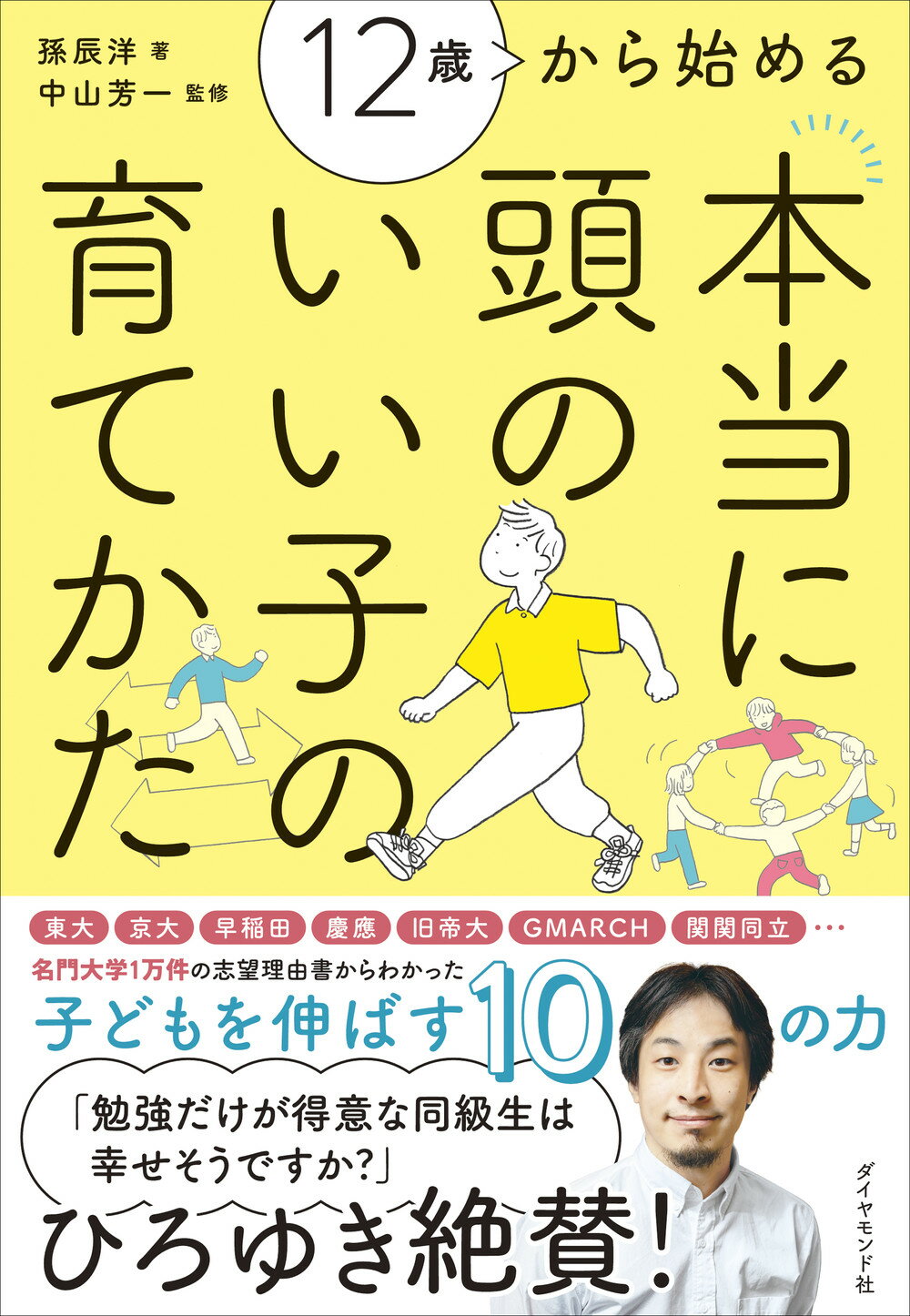 楽天市場】大修館書店 英語授業の「型」づくり おさえておきたい指導の