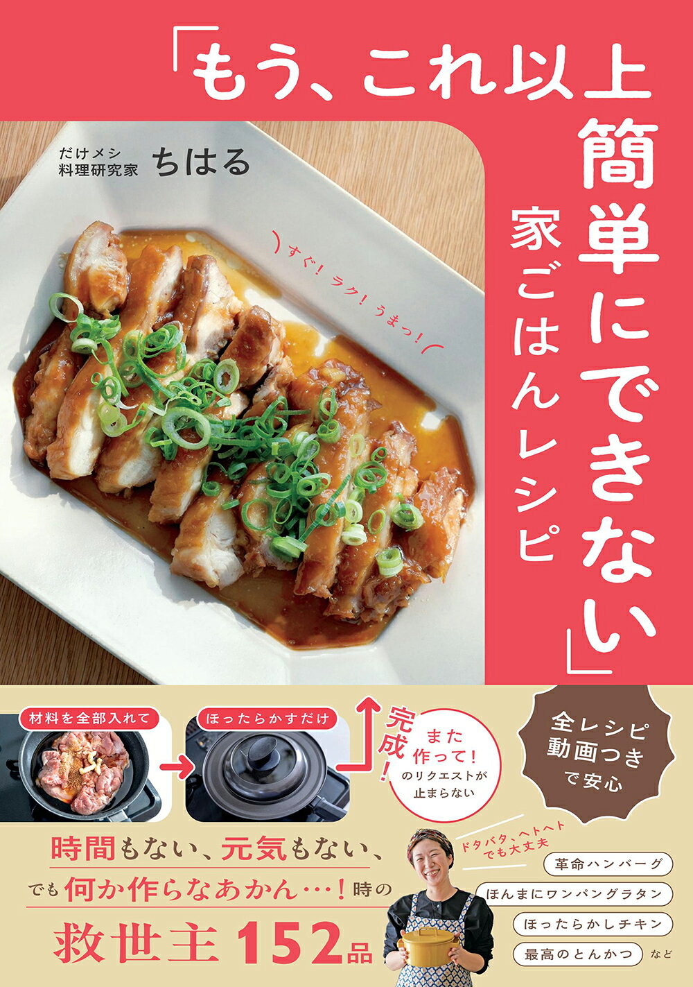 楽天市場】柴田書店 四季の皿野菜料理 日本料理・中国料理・フランス