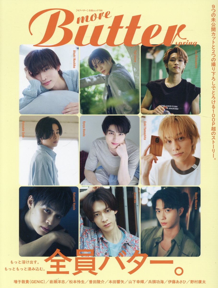 楽天市場】洋泉社 今野雄二映画評論集成 Oysters And