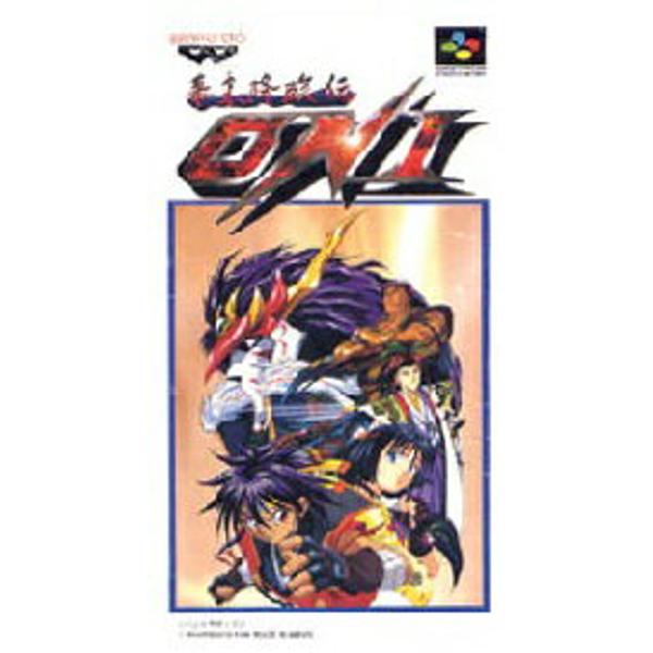 楽天市場】BANDAI SPIRITS 幕末降臨伝ONI スーパーファミコン | 価格