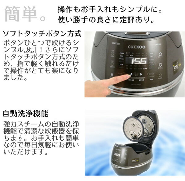 楽天市場】CUCKOO CHST1005F | 価格比較 - 商品価格ナビ