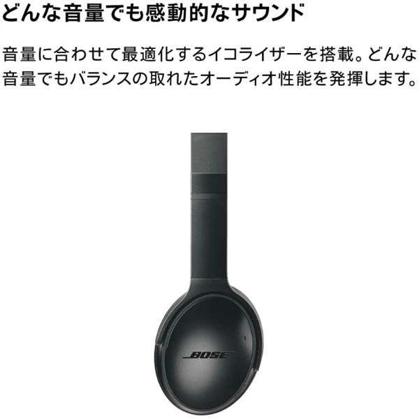 楽天市場】BOSE QuietComfort 35 wireless headphones II ブラック