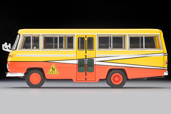 2026年7月発売予定】 TLV 1/64 LV-N60b 日産 シビリアン 幼稚園バス(黄