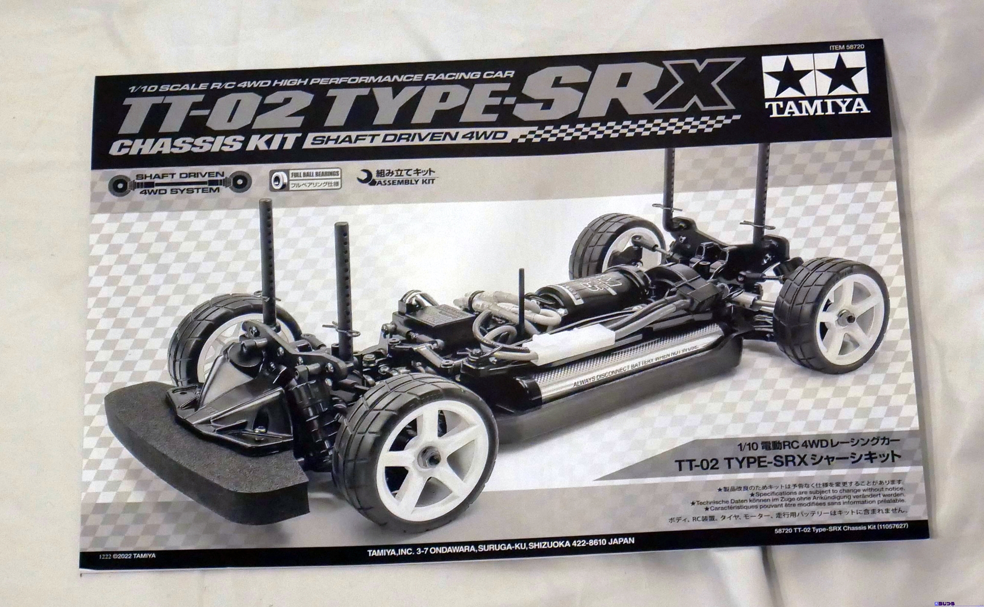 らじつうレポート】タミヤ TT-02 TYPE-SRX 開封レポート – らじつう