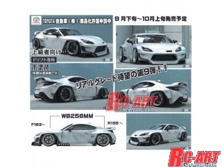 AD-RB9]リアルグレード TOYOTA GR86 PANDEM ボディ RC-ART