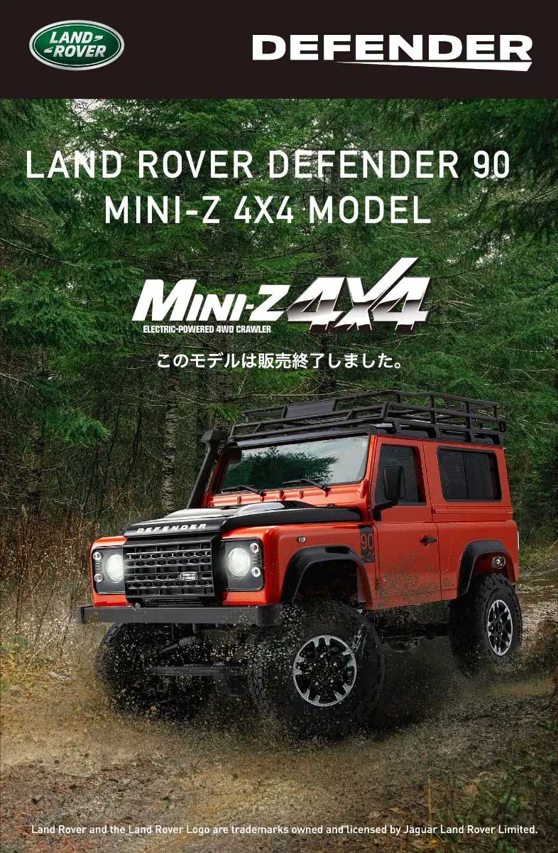 ミニッツ4×4 レディセット ランドローバー ディフェンダー 90 | 京商