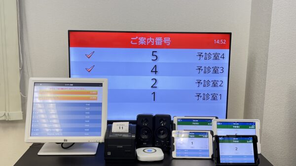 入場整理券システム レンタル | 整理券発券機のレンタル「ナンバレッド
