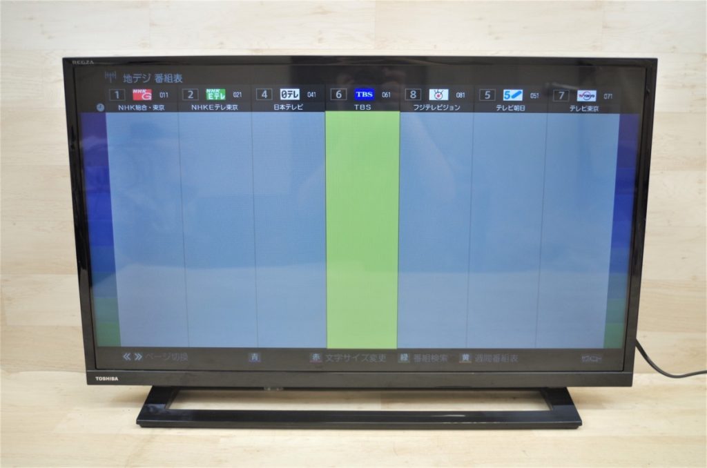 東芝 REGZA 32S24 液晶テレビ 2020年製 美品 TOSHIBA 東芝 液晶テレビ