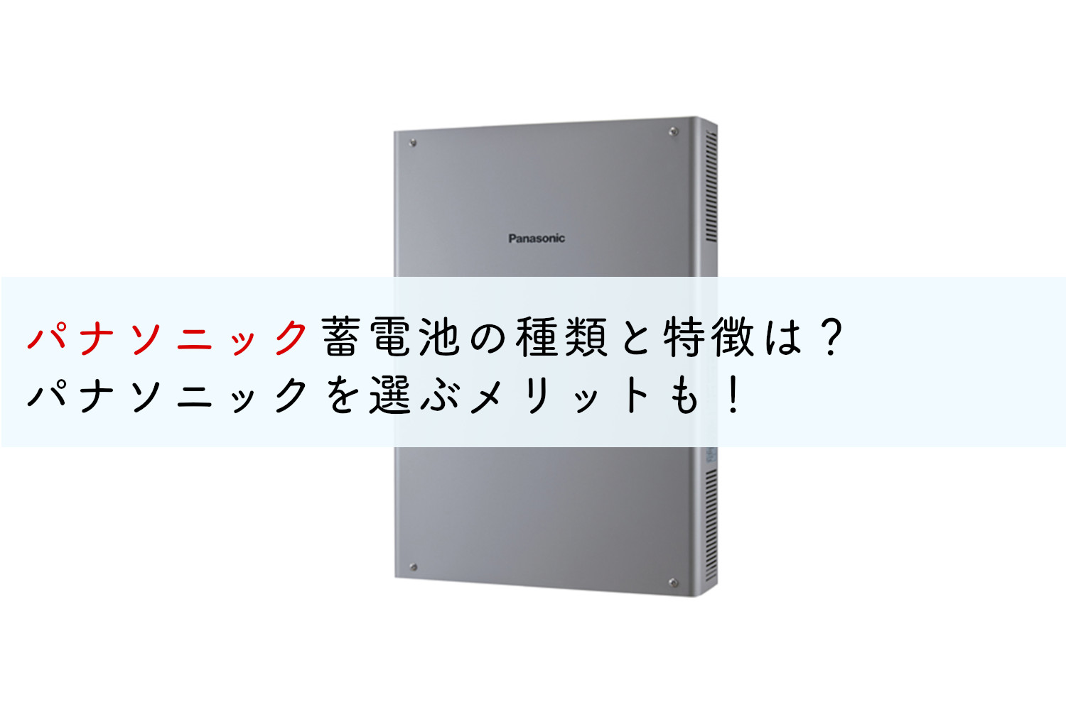T*m様 長州産業 パワコン SSITL55B4CS 2023年製 長州産業パワコン