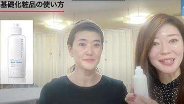 RENE-CELL JAPAN ┃ ルネセル正規品取扱いストア