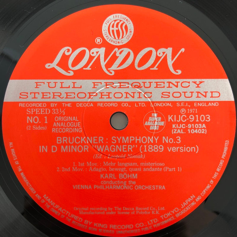 カール・ベーム / ブルックナー：交響曲第3番「ワーグナー」(ノヴァ―ク