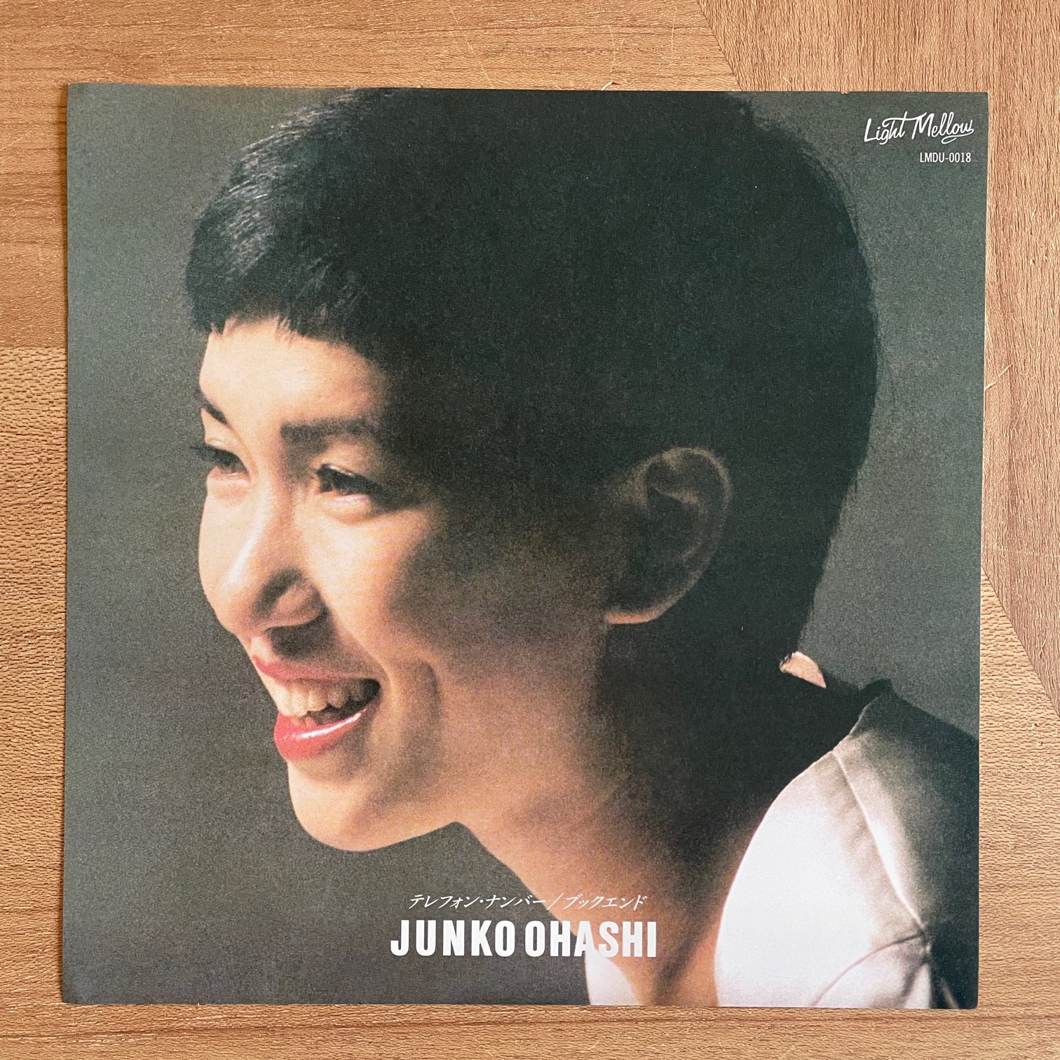 大橋純子 / テレフォン・ナンバー | RECORDSHOP GG