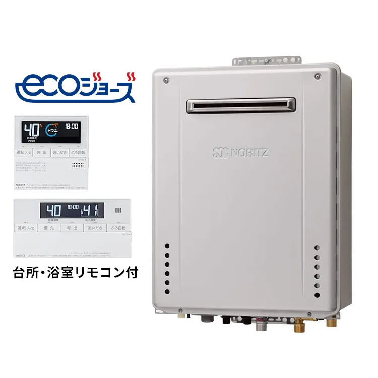 大特価】Paloma ガス給湯器 追焚付オート | 水まわりリフォーム専門店