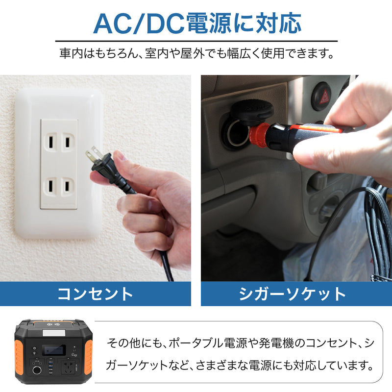 Re:Gear 車載冷蔵庫 冷凍庫 DC電源コードセット