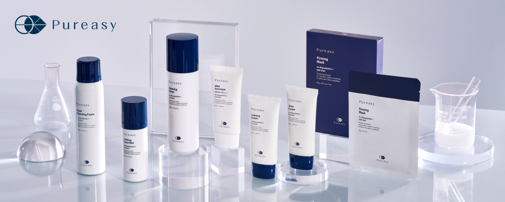 ピュレアジー（Pureasy） 通販|麗ビューティーオンラインショップ
