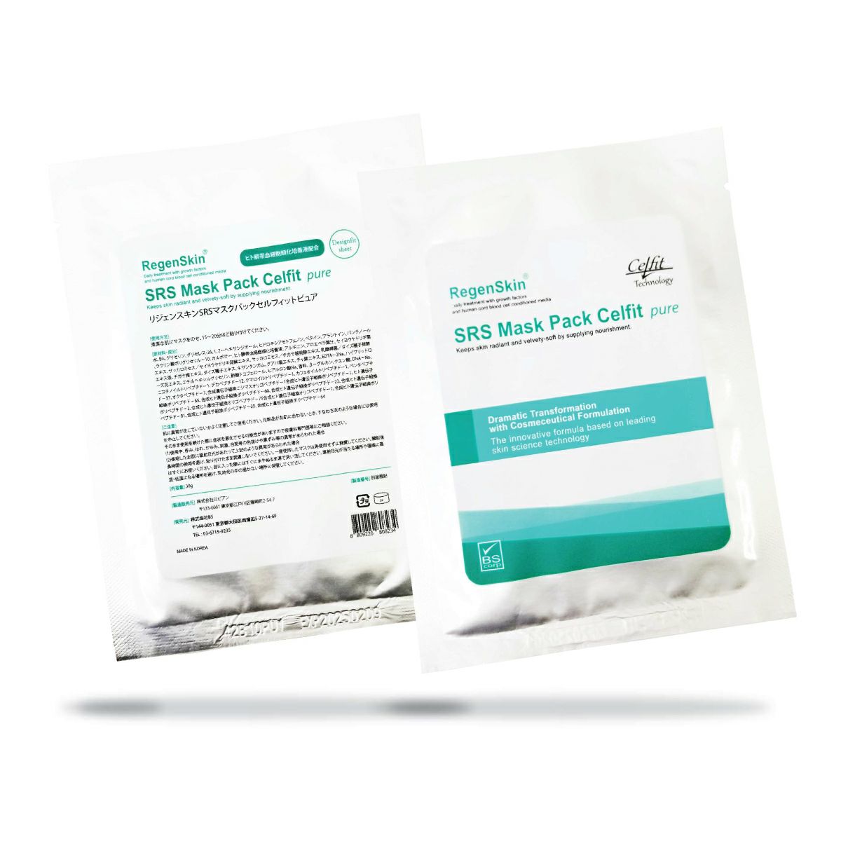 リジェンスキン SRSマスクパック セルフィットピュア 5枚セット通販|麗