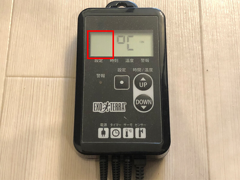 GEX製タイマーサーモの特徴を解説｜機能や使い方を徹底レビュー