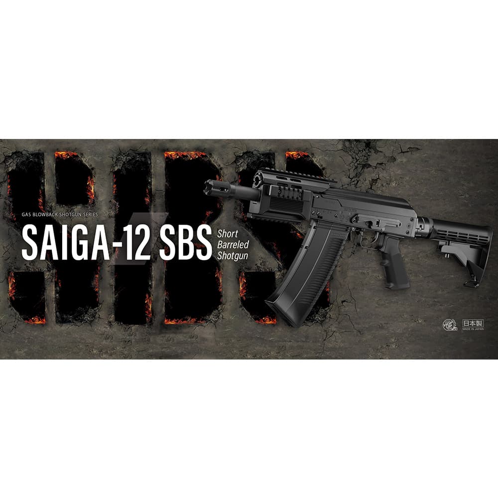 東京マルイ スペアマガジン SAIGA-12K 装弾数45発 | ミリタリー