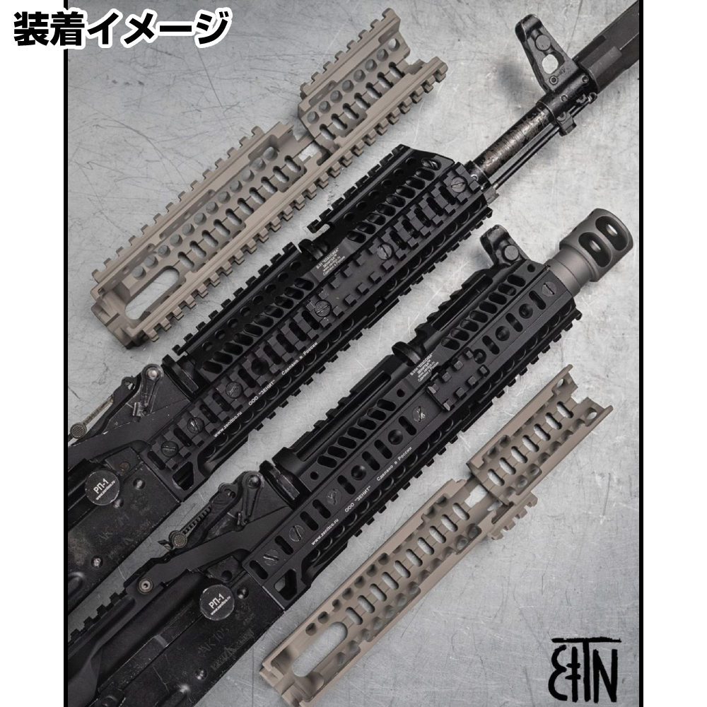 Zenit アッパーハンドガード B-31L ロングレール AKシリーズ用 B-30