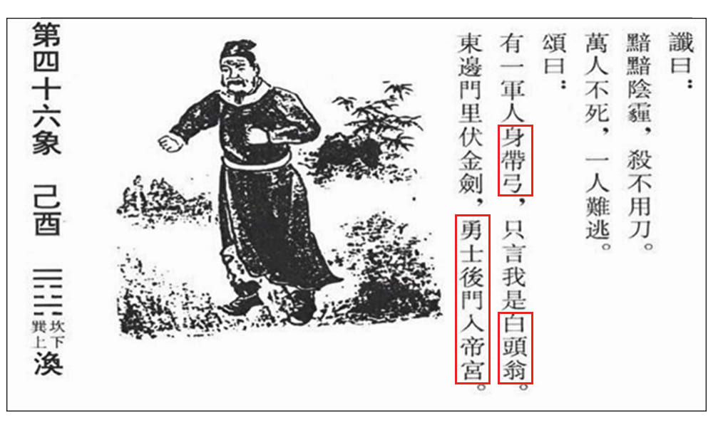 李克強前首相の「突然死」は本当に心臓発作が原因だったのか…？ 習近平