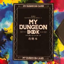 マイダンジョンカード鑑定💖 あなたの必殺技教えます♪ | その他占い