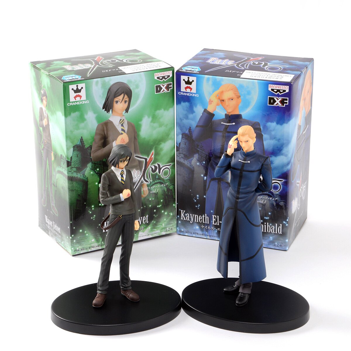 Fate/Zero] DXF Master Figures Vol. 1: Banpresto - Tokyo Otaku Mode