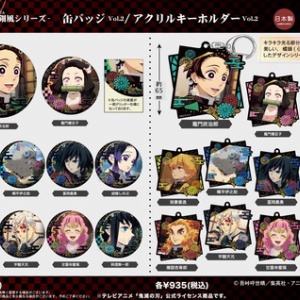 JCS限定】『鬼滅の刃』メモリアルコレクション 第1弾 全種セット （全