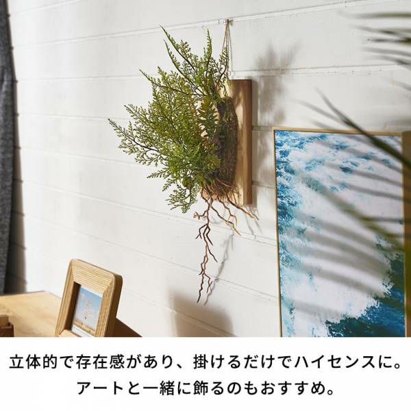 フェイクグリーン ウォールハンギング ファーン シダ アカシア 木製