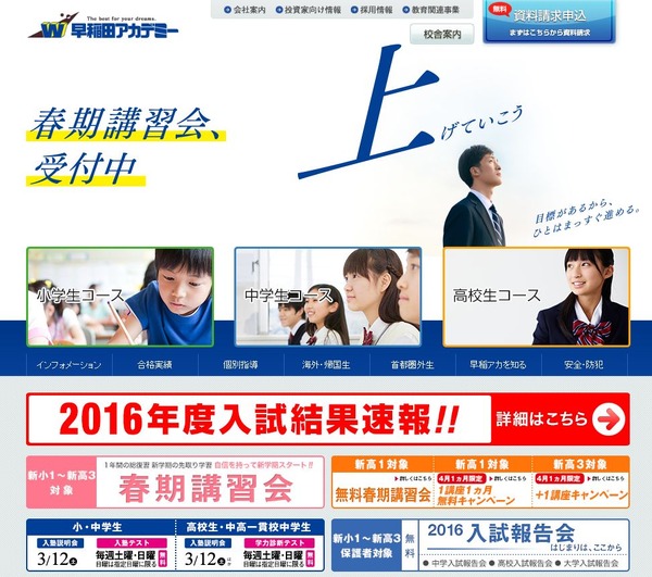 NN開成/筑駒 日曜講座 後期 NN筑駒 筑駒の社会 後期7回分 NN開成/