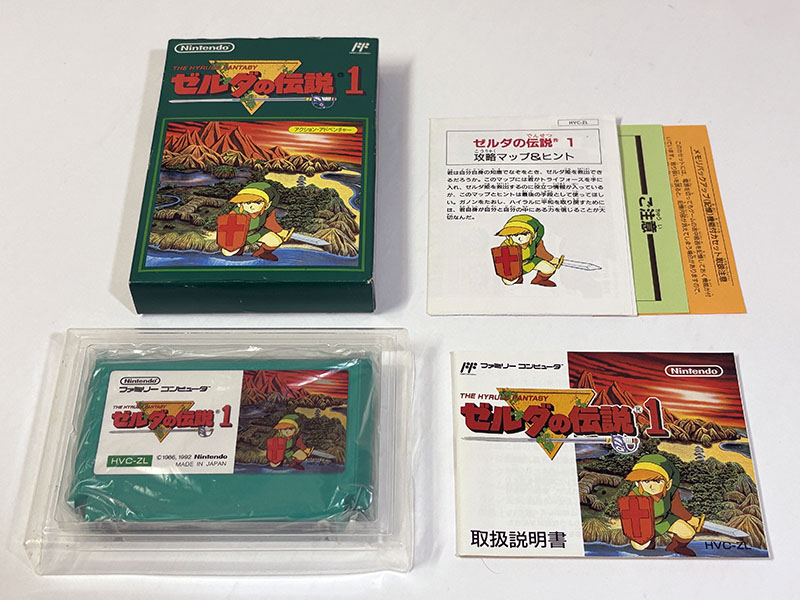 ファミコンソフト] ゼルダの伝説1 THE HYRULE FANTASY を買い取りまし