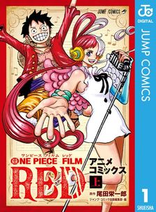 最新刊】ONE PIECE magazine 特集 週刊少年ジャンプとONE PIECE 020