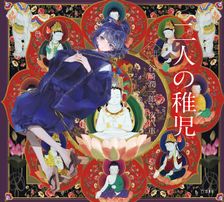 最新刊】谷崎潤一郎全集〈第30巻〉 - 文芸・小説 谷崎潤一郎：電子書籍