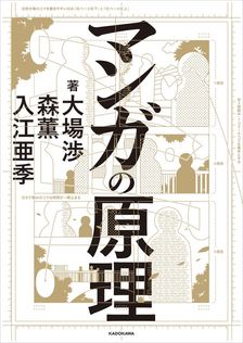 最新刊】稲盛和夫経営講演選集 第6巻 企業経営の要諦 - 実用 稲盛和夫