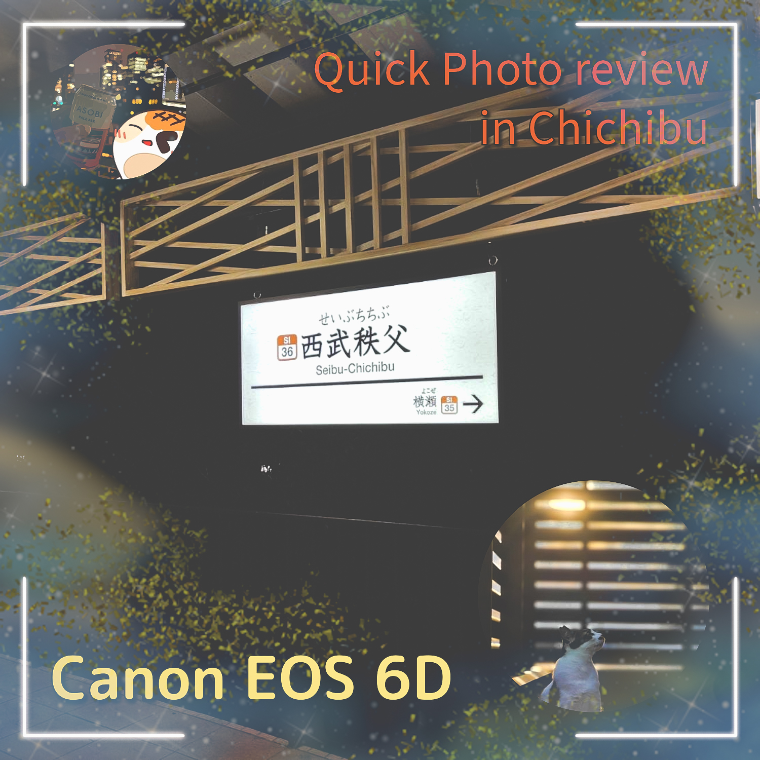 念願のフルサイズ機へ買い替え！『Canon EOS 6D』担いで日帰り旅